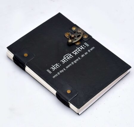 Sanskrit Quote Handmade Black Leather Journal