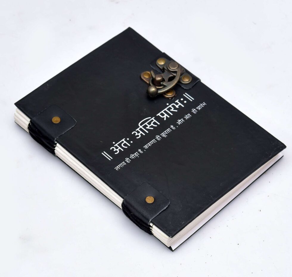 Sanskrit Quote Handmade Black Leather Journal - AllHandmadeGoods